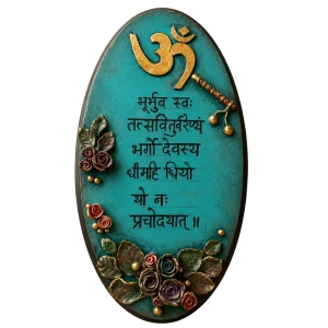 Gayatri Mantra Board